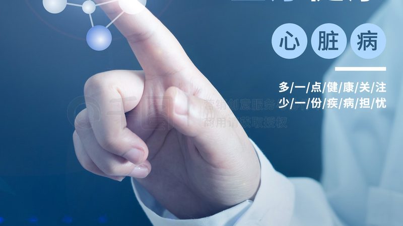 失眠调理，艾灸加盟代理：如何选择合适的方案？**