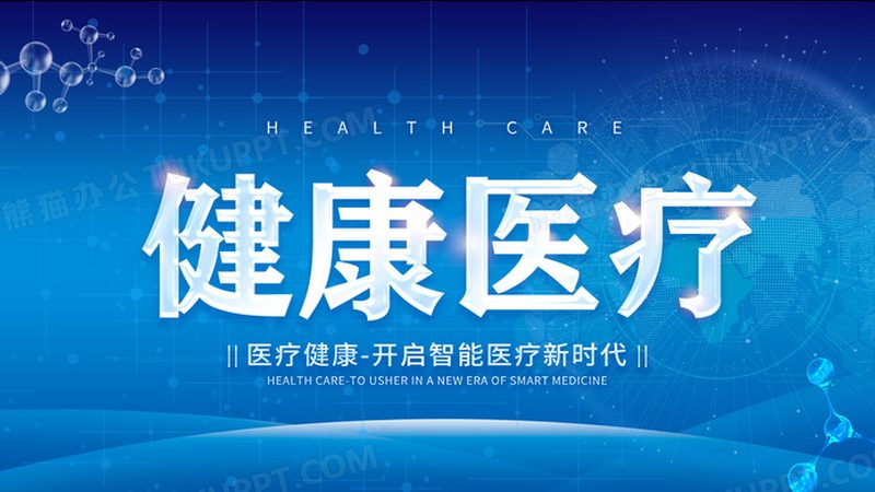 揭秘健康器械批发市场：价格与规格背后的秘密
