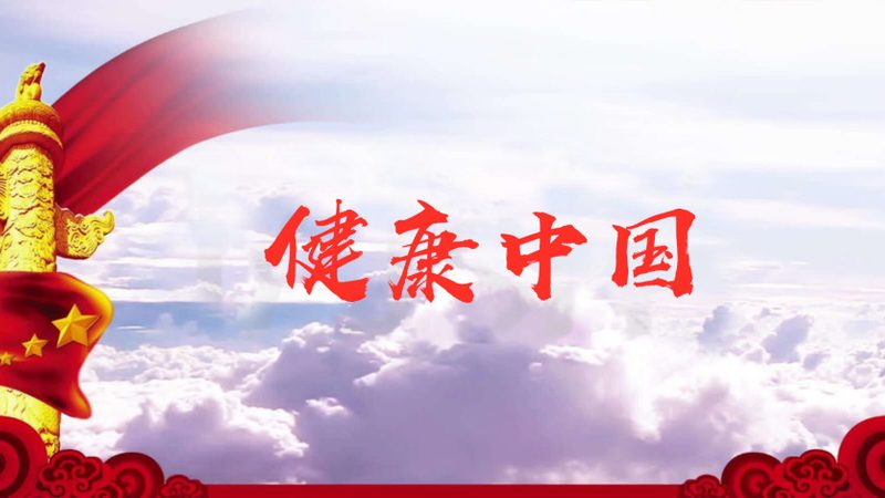 揭秘气血调理按摩手法：加盟前的必看指南